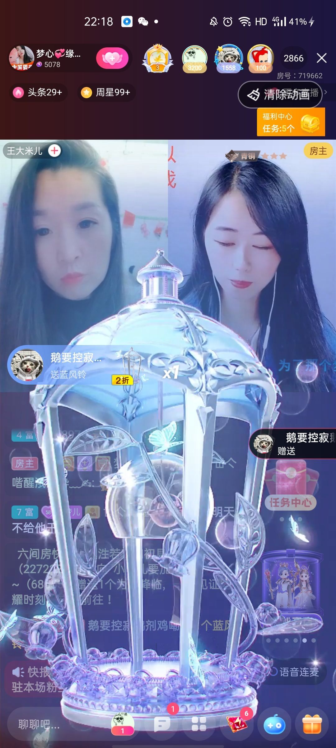 梦心💞缘于遇见的图片