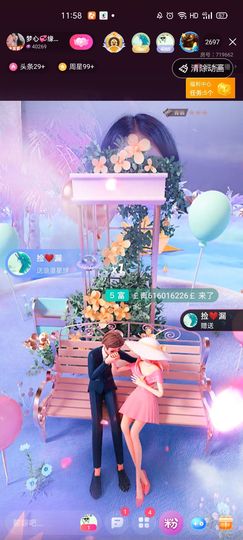 梦心💞缘于遇见的图片