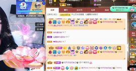 沁馨ღ求百元榜主播照片