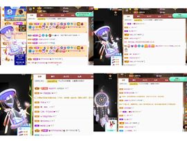 沁馨ღ求百元榜主播照片