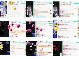 沁馨ღ求百元榜主播照片
