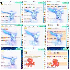 沁馨ღ求百元榜主播照片