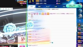 沁馨ღ求百元榜主播照片
