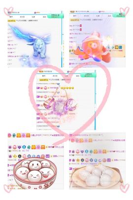 沁馨ღ求百元榜主播照片