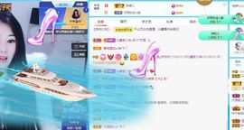 沁馨ღ求百元榜主播照片