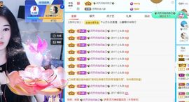 沁馨ღ求百元榜主播照片