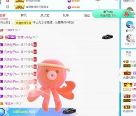 沁馨ღ求百元榜主播照片