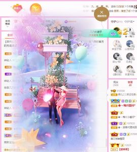 菲儿💗好运来🌈的图片