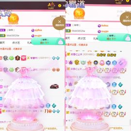阳阳🌾晚上见主播照片