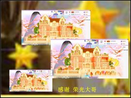 紫薇☆☆8.4号生日主播照片
