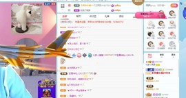 北家黄er～主播照片