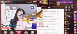 🎶琴儿🎶涅槃重生主播照片
