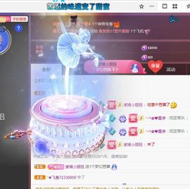 紫嫣轻娆💖里有你主播照片