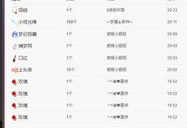 紫嫣轻娆💖里有你主播照片