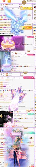 🍀冰雪❤️🍀加油的图片