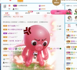 读书去了，有亿点忙主播照片