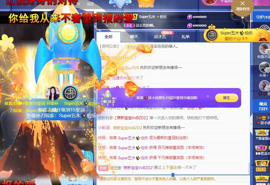 吴小优的图片