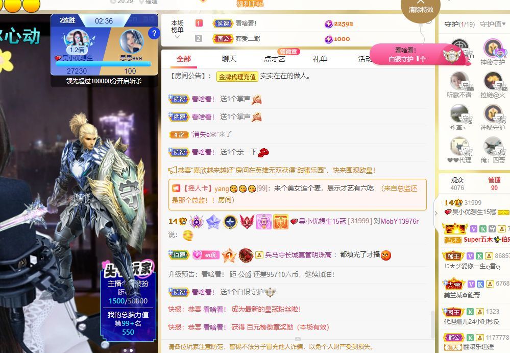 吴小优的图片