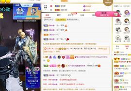 心中无结。。主播照片