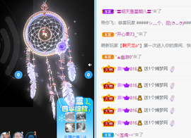 @落魄山山主主播照片