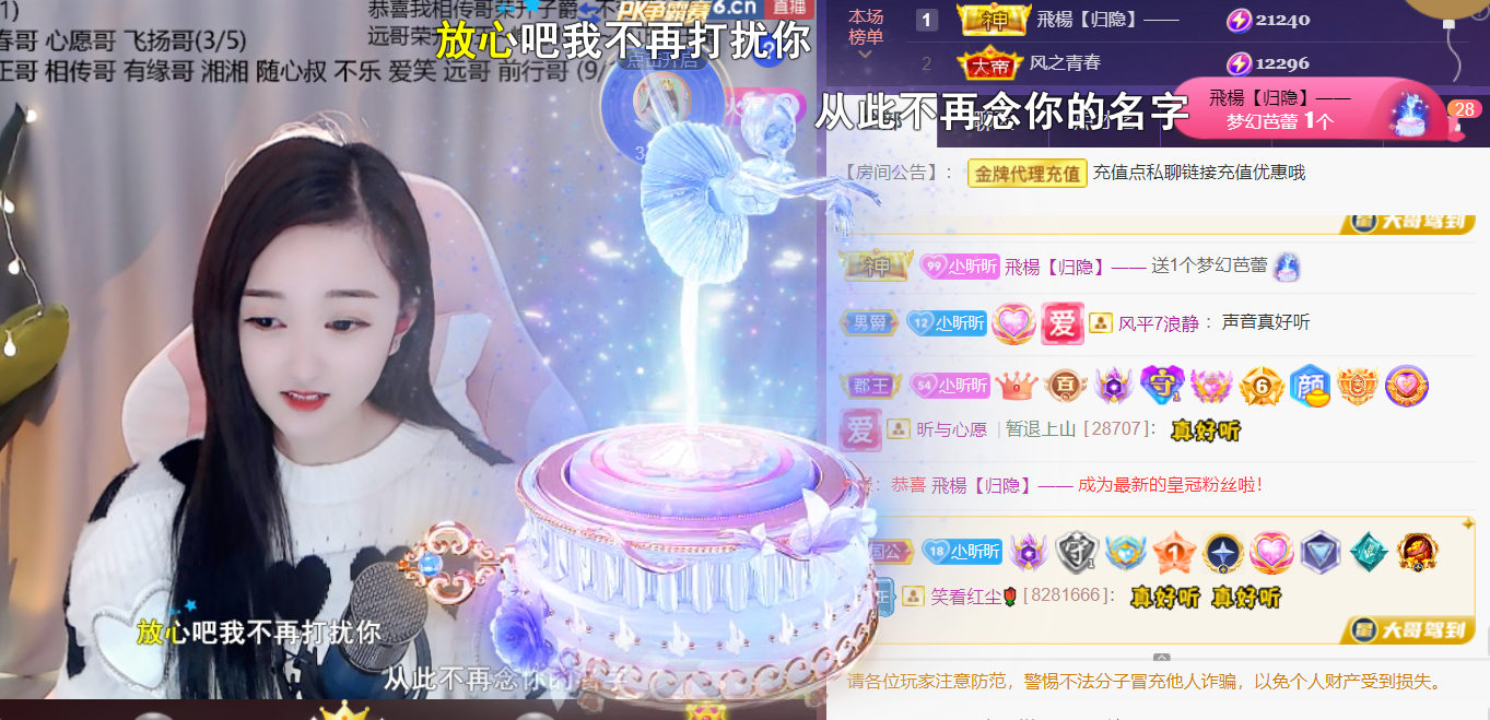 ╰つ〃薀昕🌷的图片