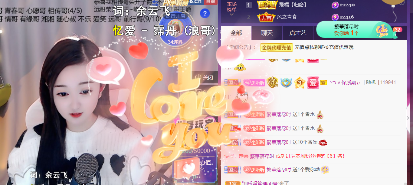 ╰つ〃薀昕🌷的图片