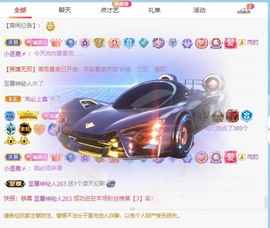 财神爷的小宝贝主播照片