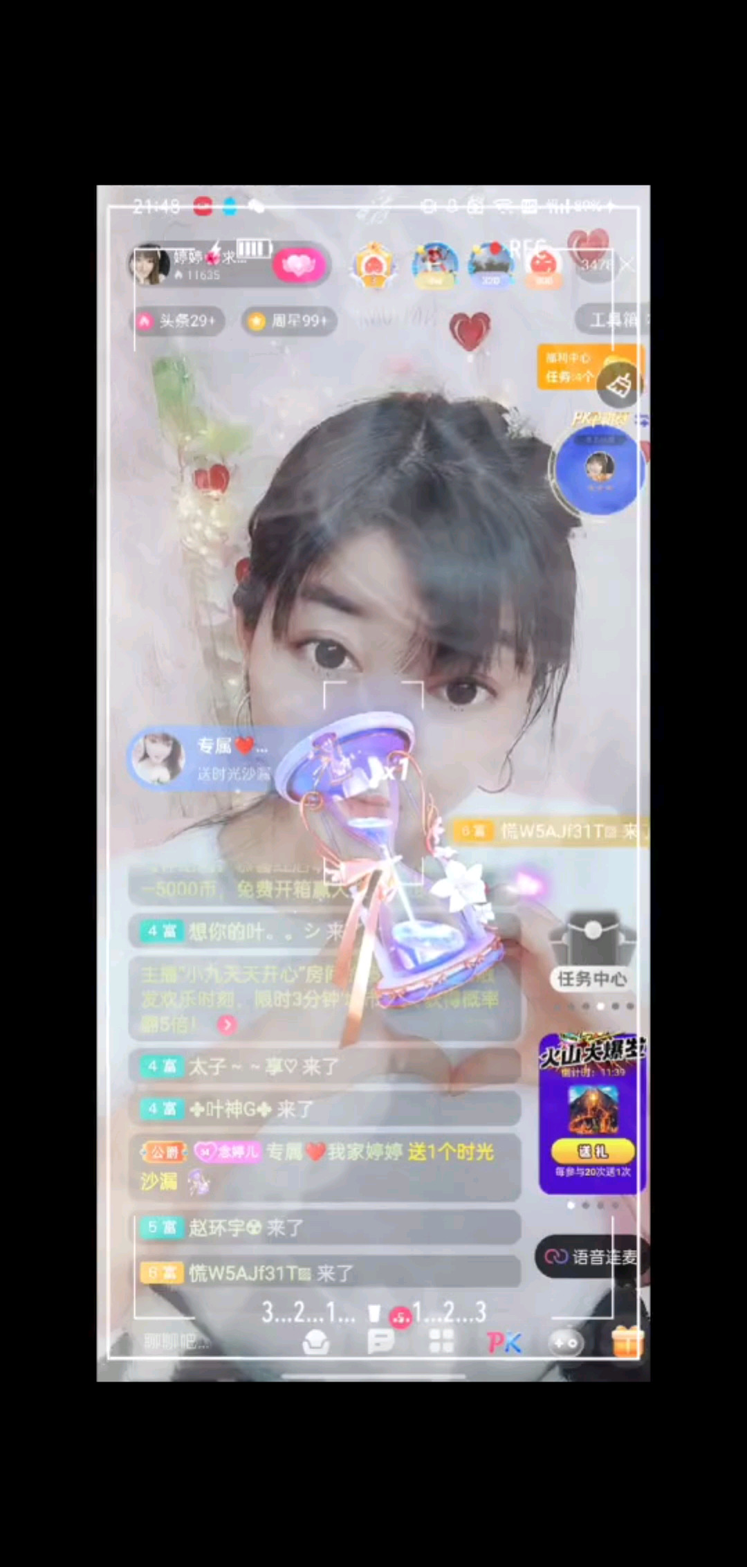 感恩一路陪/胜利/胜
