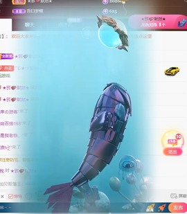 忆美❥❥❥主播照片