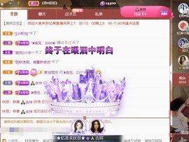 忆美❥❥❥主播照片