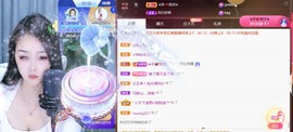 忆美❥❥❥主播照片