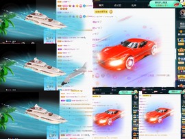 近视又散光主播照片