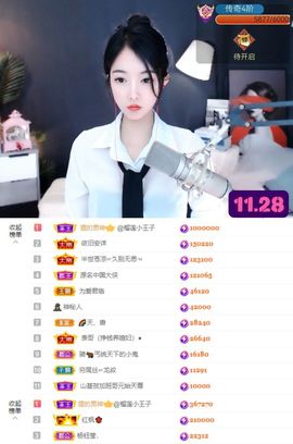 ♚艺琪♚充值代理主播照片