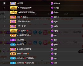 忆美❥❥❥主播照片