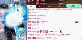 忆美❥❥❥主播照片