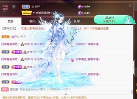 忆美❥❥❥主播照片