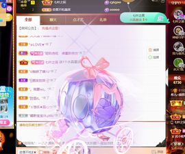 ❤希儿︶主播照片