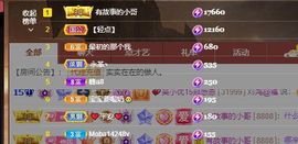 心中无结。。主播照片