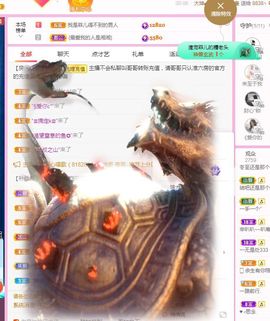 菲儿💗好运来🌈的图片