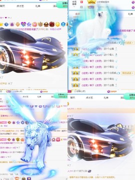 财神爷的小宝贝主播照片