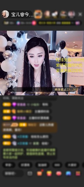 感谢🌺吴老爷🌺赠送天空游乐园1个
