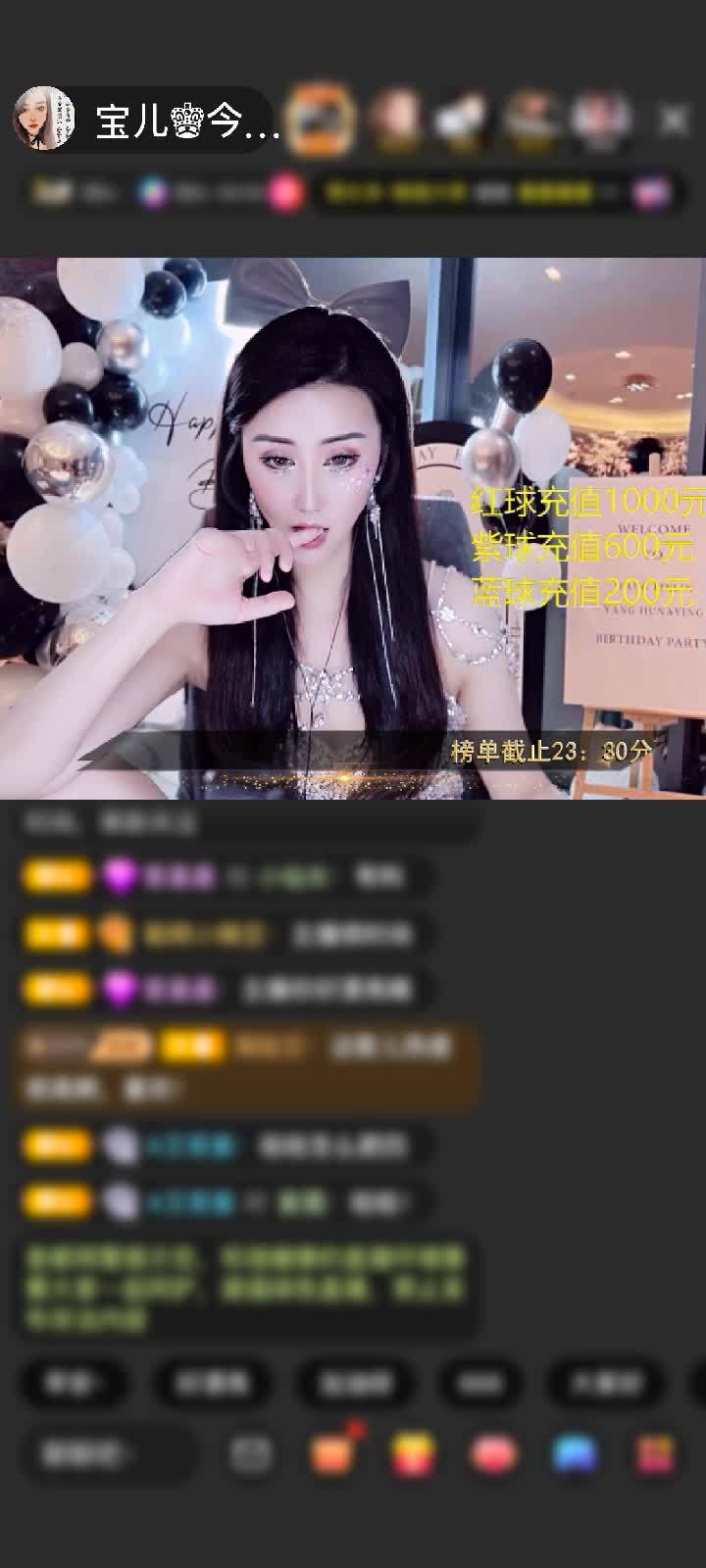 感谢乔家敏哥赠送深海奇遇1个