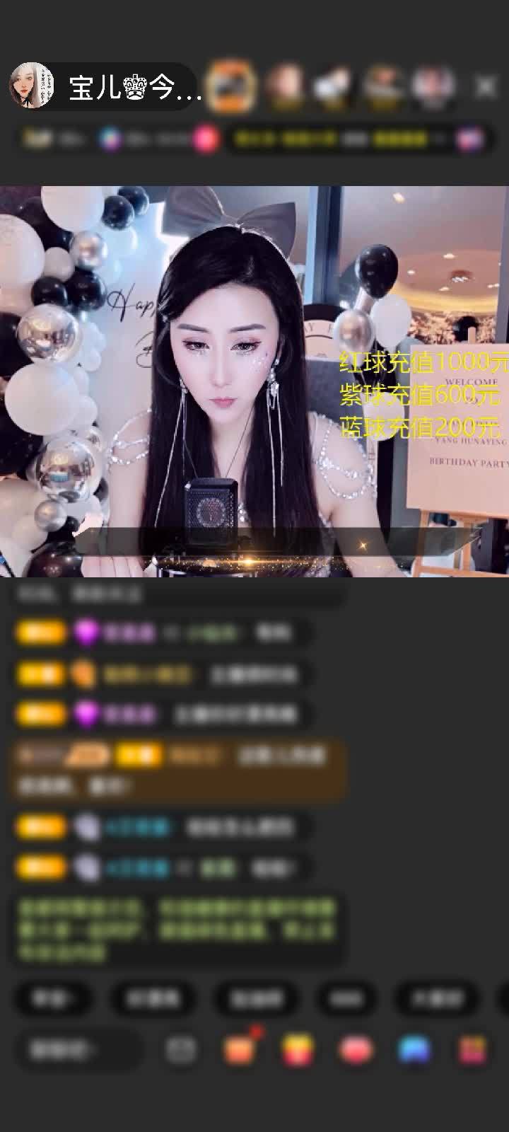 感谢🌺吴老爷🌺赠送天空游乐园1个