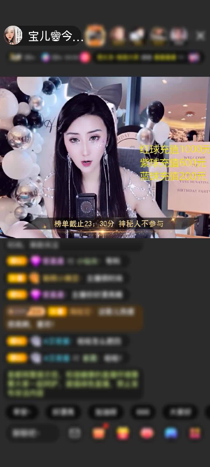 感谢点唱机♂赠送1个