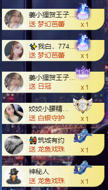 宝儿♚宝儿主播照片