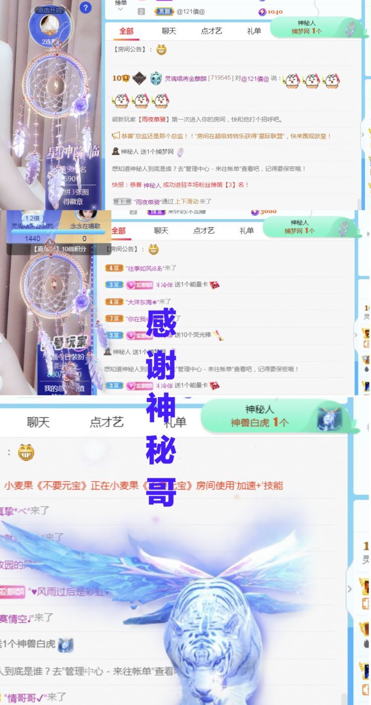 金麒麟🎤好运连连的图片