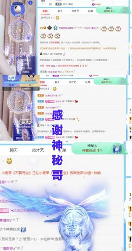 金麒麟安静唱歌🎤主播照片
