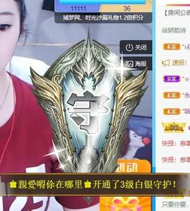沁馨ღ求百元榜主播照片