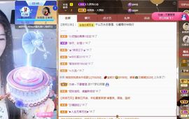 沁馨ღ求百元榜主播照片