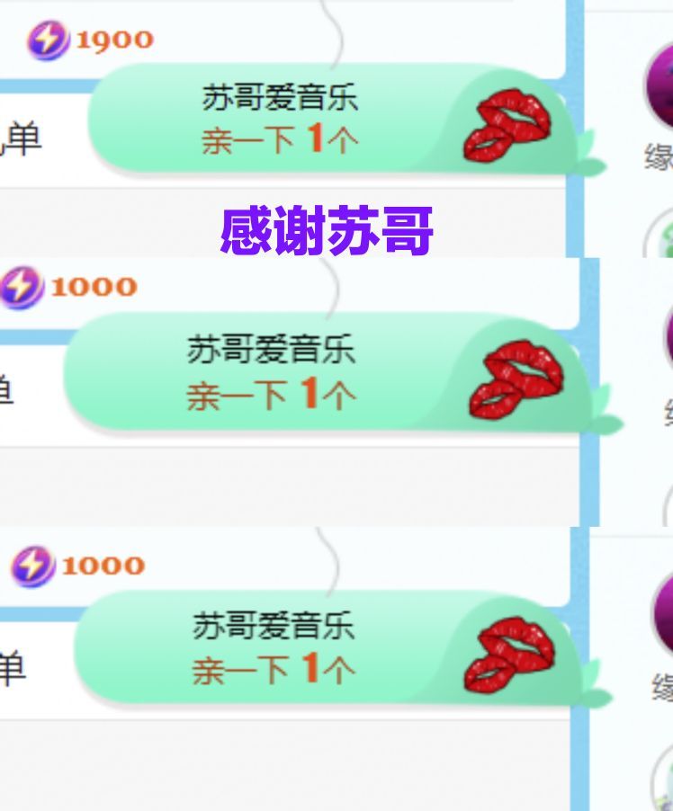 金麒麟好运连连🎤的图片